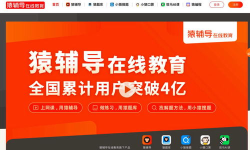 猿輔導問鼎國際AI賽事，智能語音技術迎來新突破