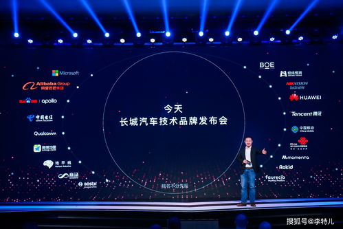 三箭齊發，長城汽車以檸檬平臺、坦克平臺、咖啡智能全速進軍智能技術領域