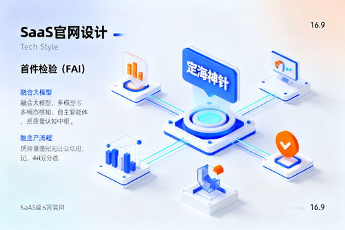 2026年制造業首件檢驗智能化最前沿趨勢 AI Agent重塑質量中樞的深度技術路徑拆解