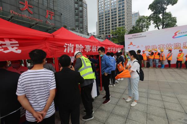 消除事故隱患，筑牢安全防線——高新區開展全國第19個安全生產月咨詢日現場宣傳活動